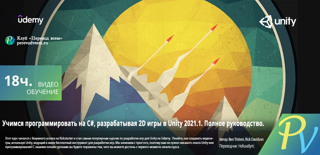 1092.Udemy-Complete-C-Unity-Developer-2D-Learn-to-Code-Making-Games.png