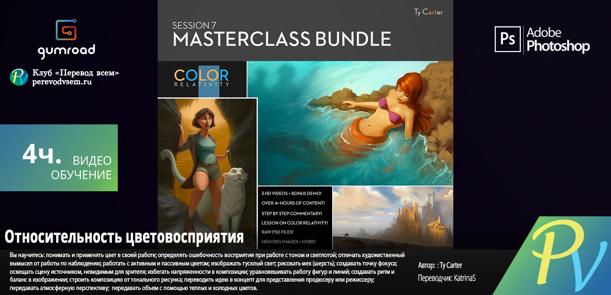 1246.Gumroad-Session-7-Masterclass-Bundle.png
