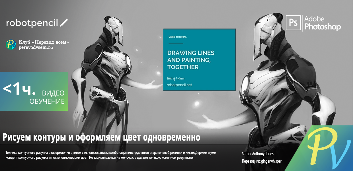 1406-Robotpencil-Drawing-Lines-and-Painting-Together.png