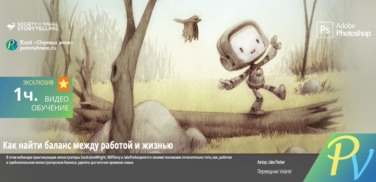 46.SVS-Finding-work-life-balance.png