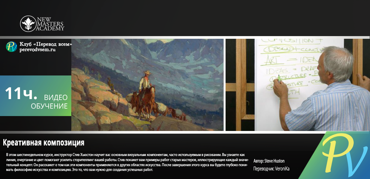 557.NMA-Creative-Composition.png
