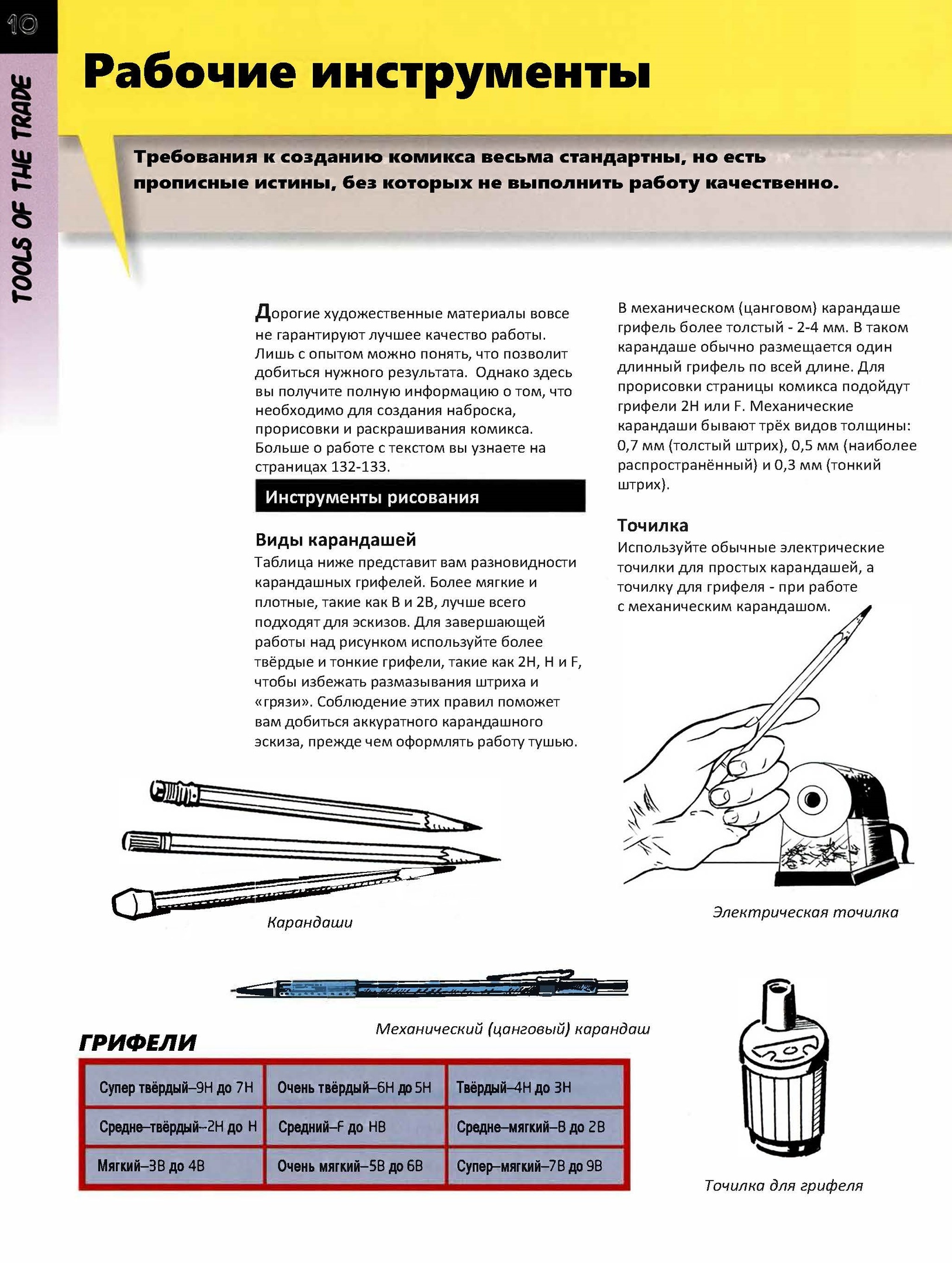 70eae48a7f5e7b5bcaecc02b020be121.jpg