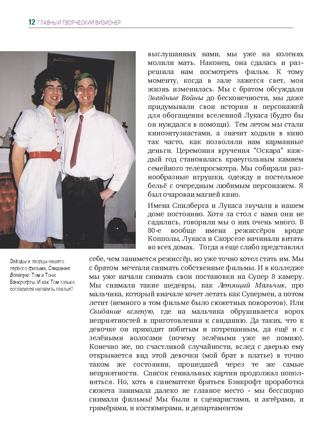 843eedb2b7f405acfd7c71b05447fbc0.jpg