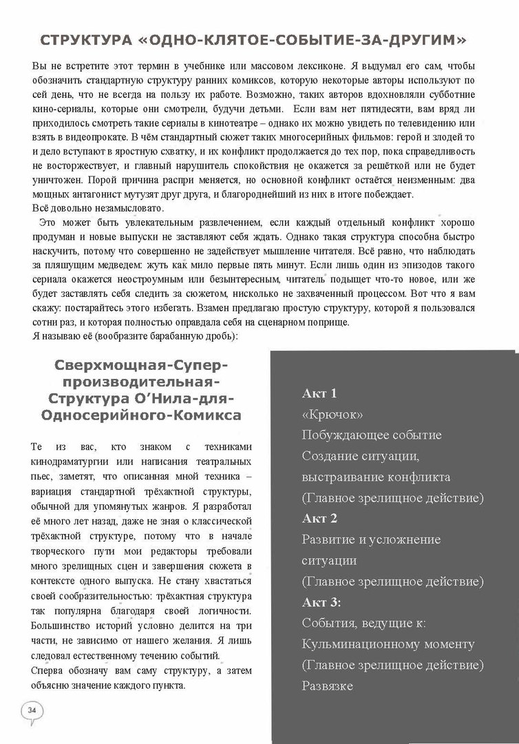 95da3a74878b32dec235d64c6ad25ef4.jpg