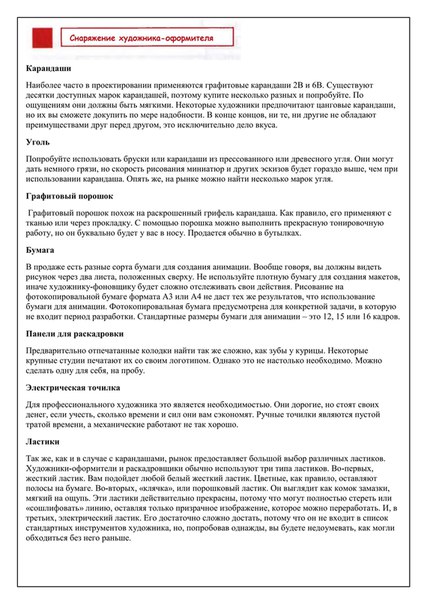 a7fac177edce53e4449fdfde4dece8e8.jpg