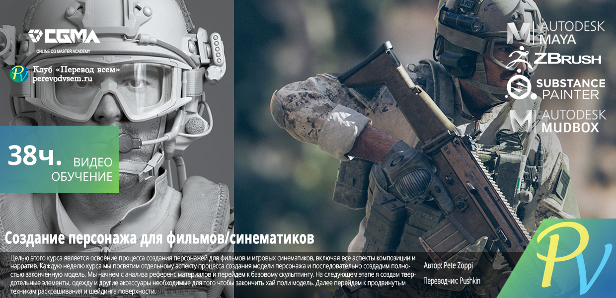 Cinematics.png