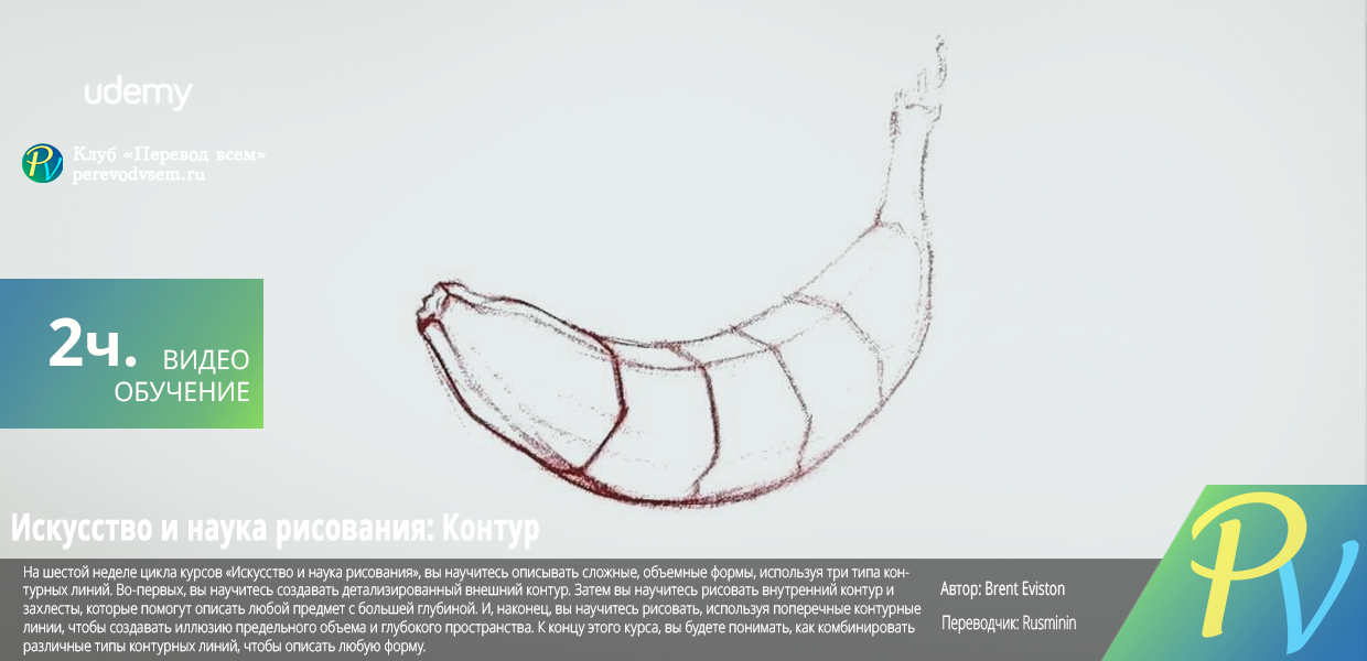 Contours.png