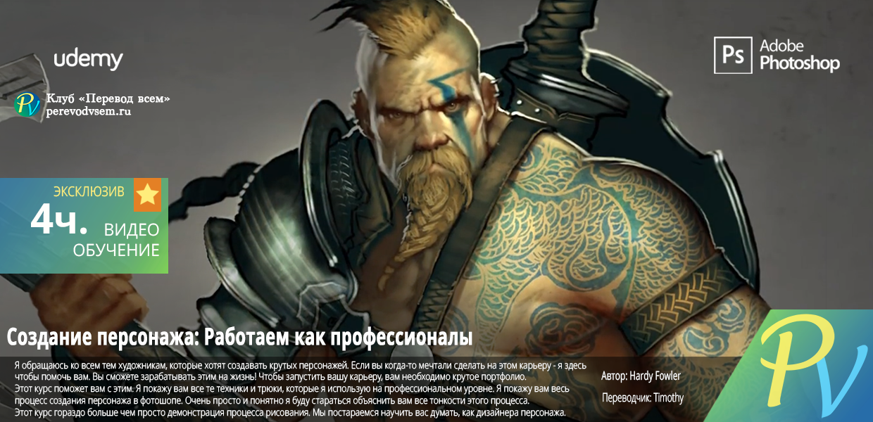 Design-and-Render-Like-a-Pro.png