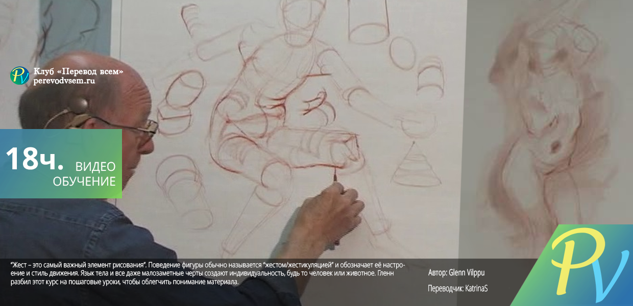 Drawing-Manual-1.png