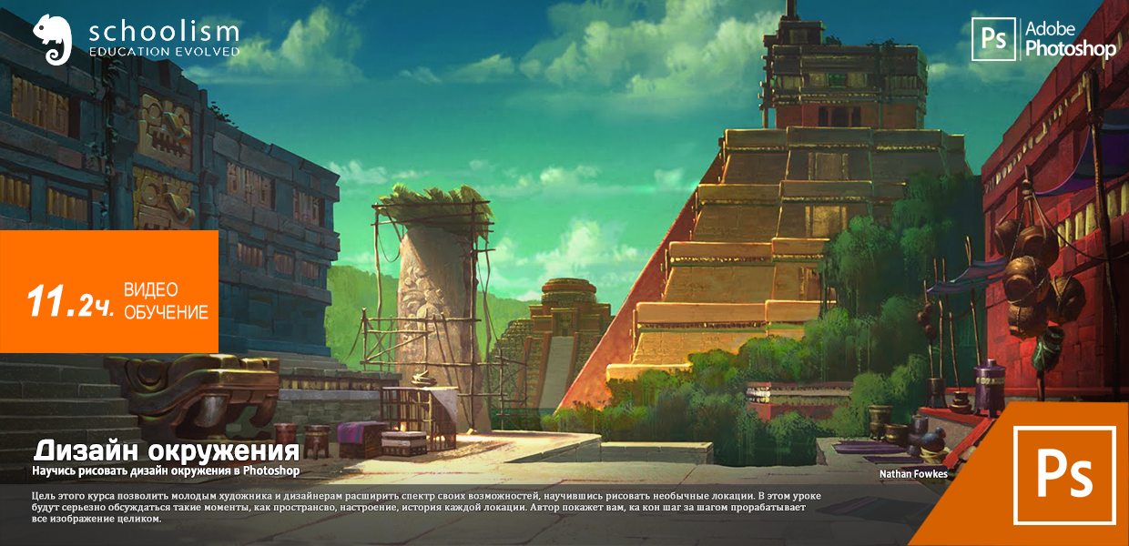 Environment-Design.png