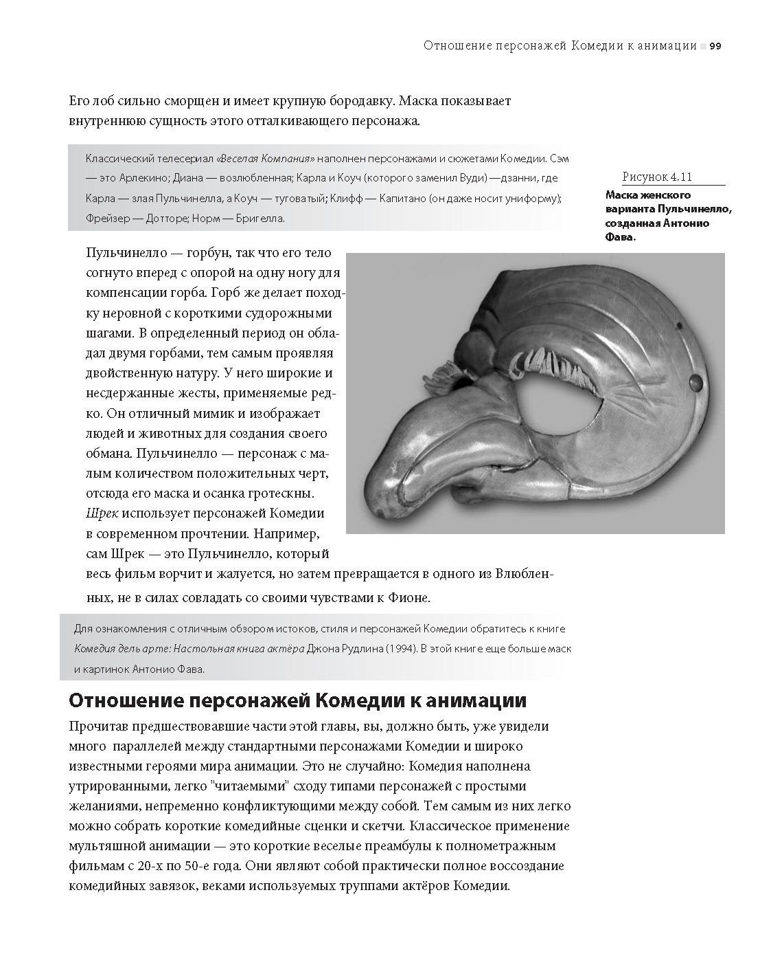 ffced5031af53c1d948b429517d2db0e.jpg