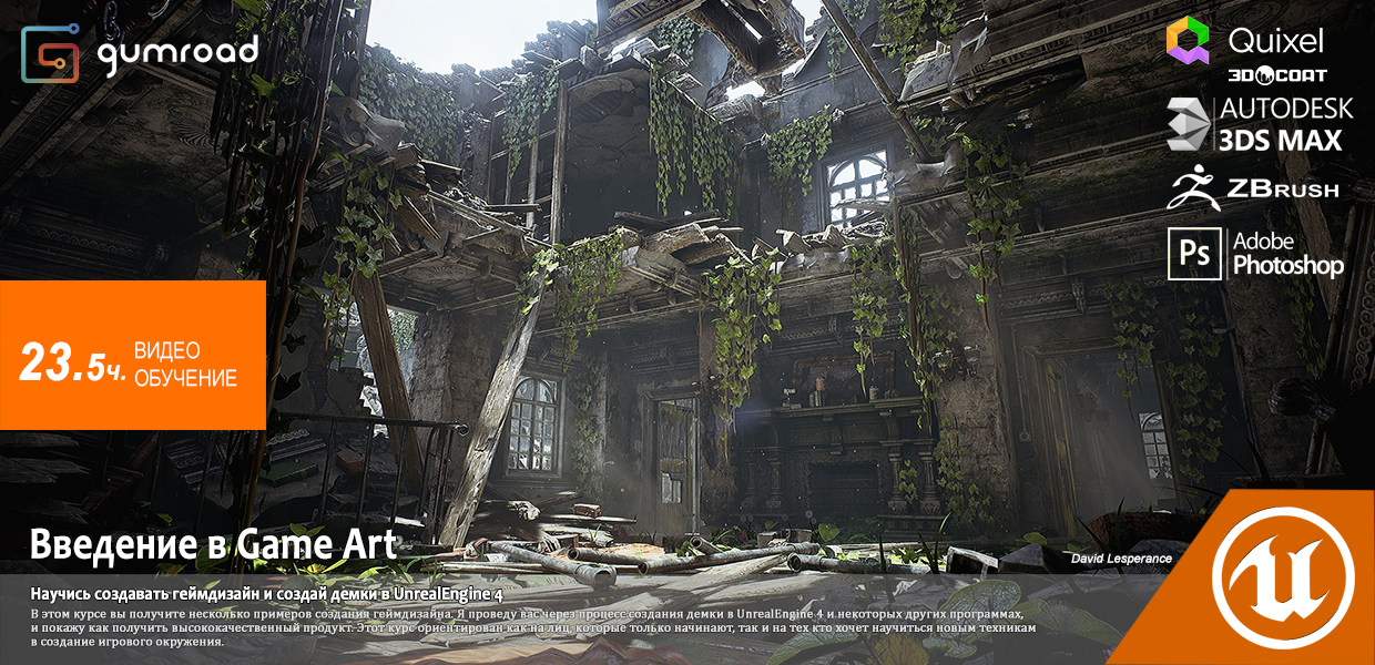 Gumroad-Introduction-to-Game-Art.png