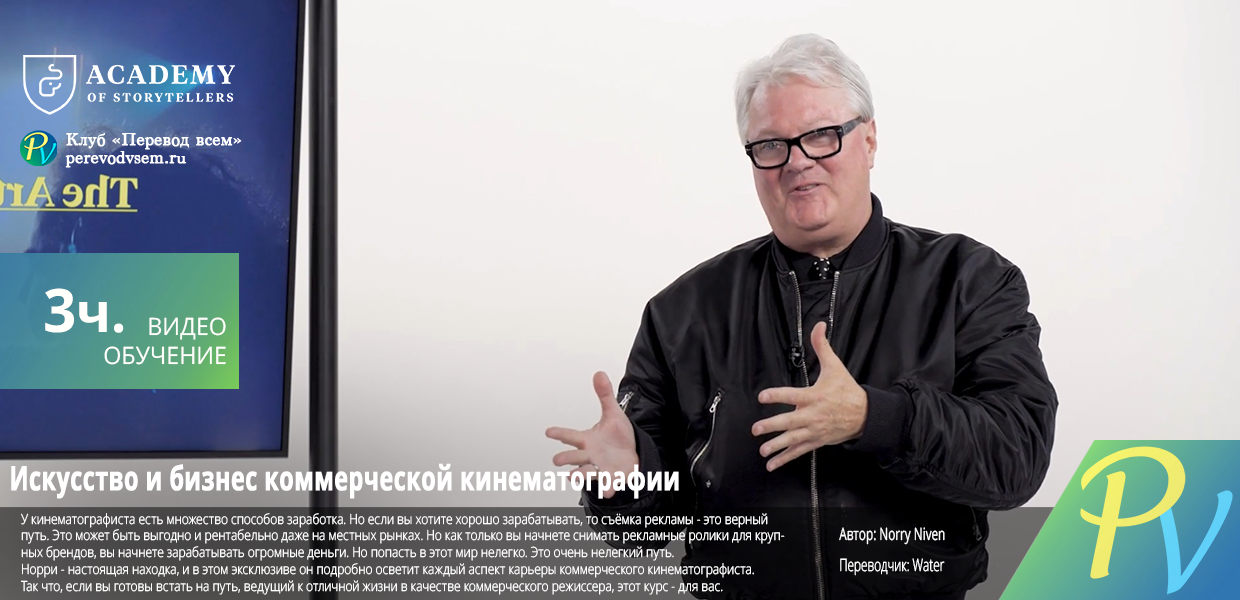 Learn-The-Art--Business-Of-Commercial-Filmmaking.png