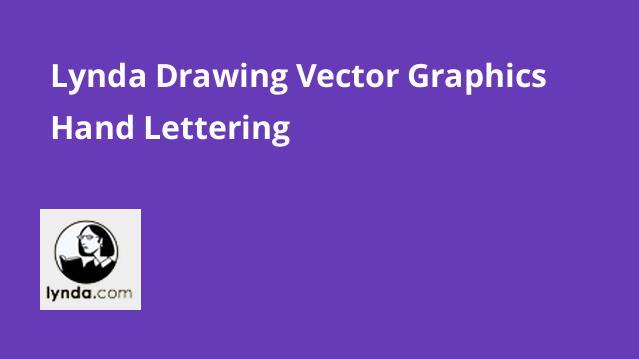 Lynda Drawing Vector Graphics Hand Lettering.jpg
