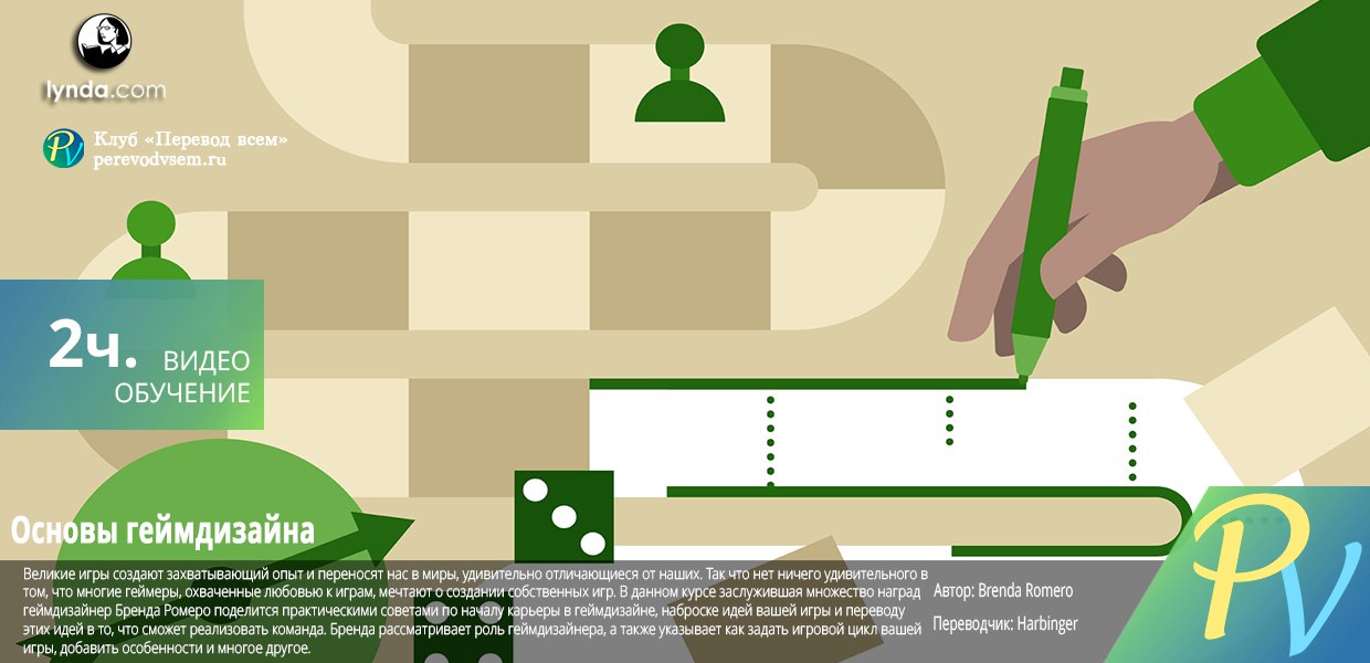 Lynda-Game-Design-Foundations-1-Ideas-Core-Loops-and-Goals.jpg
