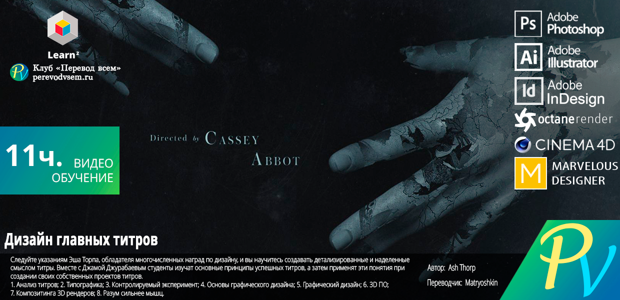 Main-Title-Design.png