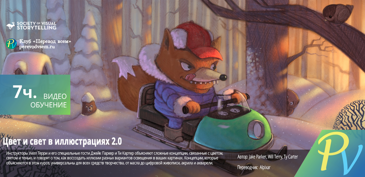 Painting-Color-and-Light-2.0.png