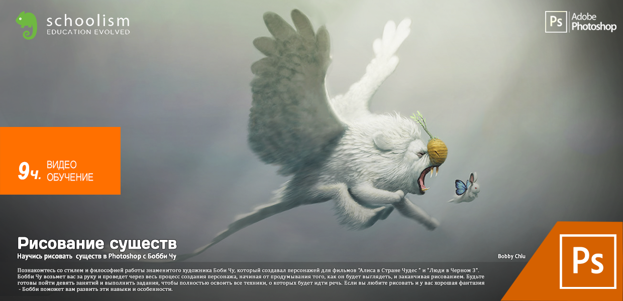 Painting-Creatures.png