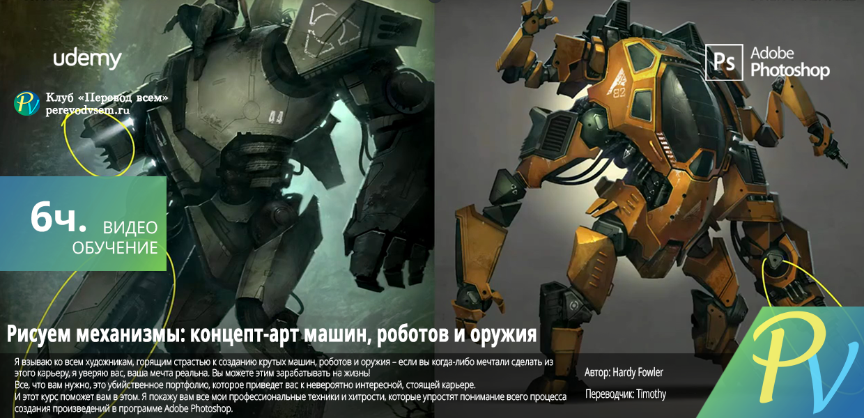 Painting-Machine-Concept-Art-Vehicles-Robots--Weapons.png