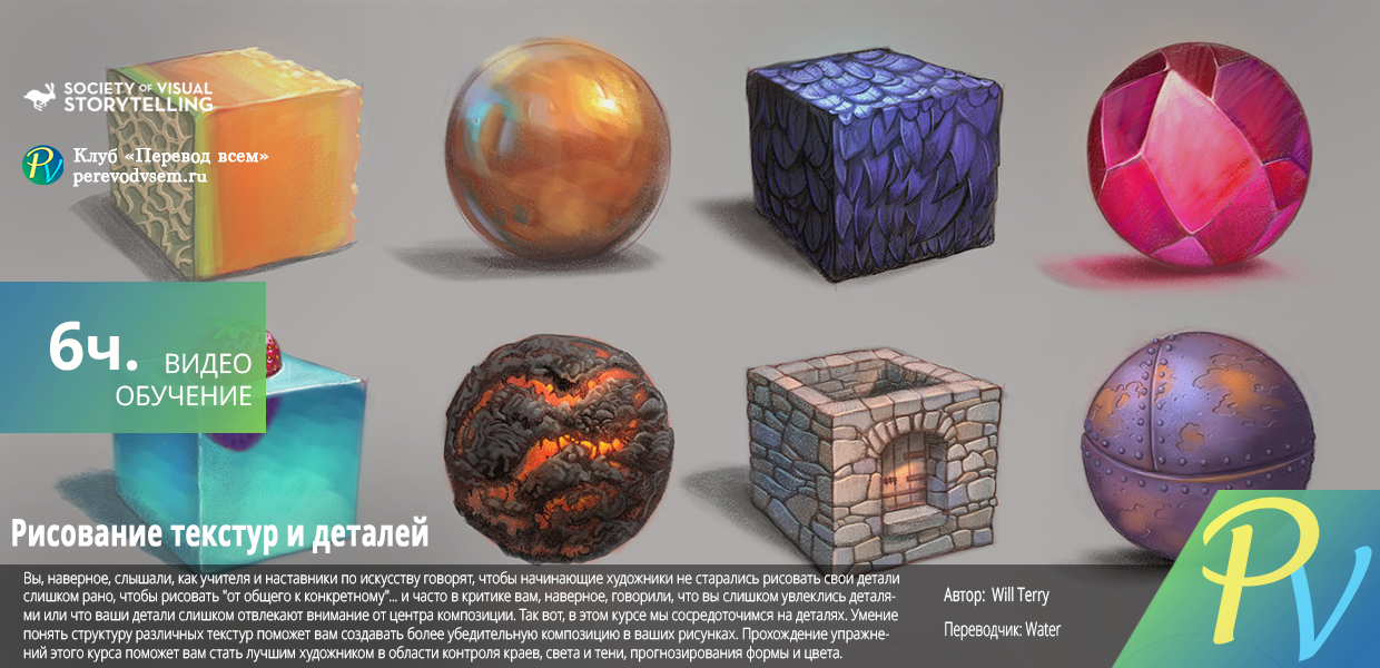 Painting-Texture-and-Details.png