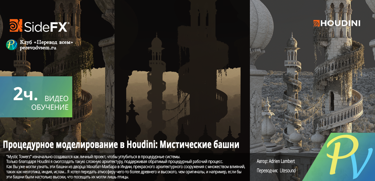 Procedural-modelling.png