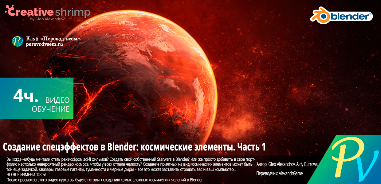 Space-VFX-Elements-Volume-1.png