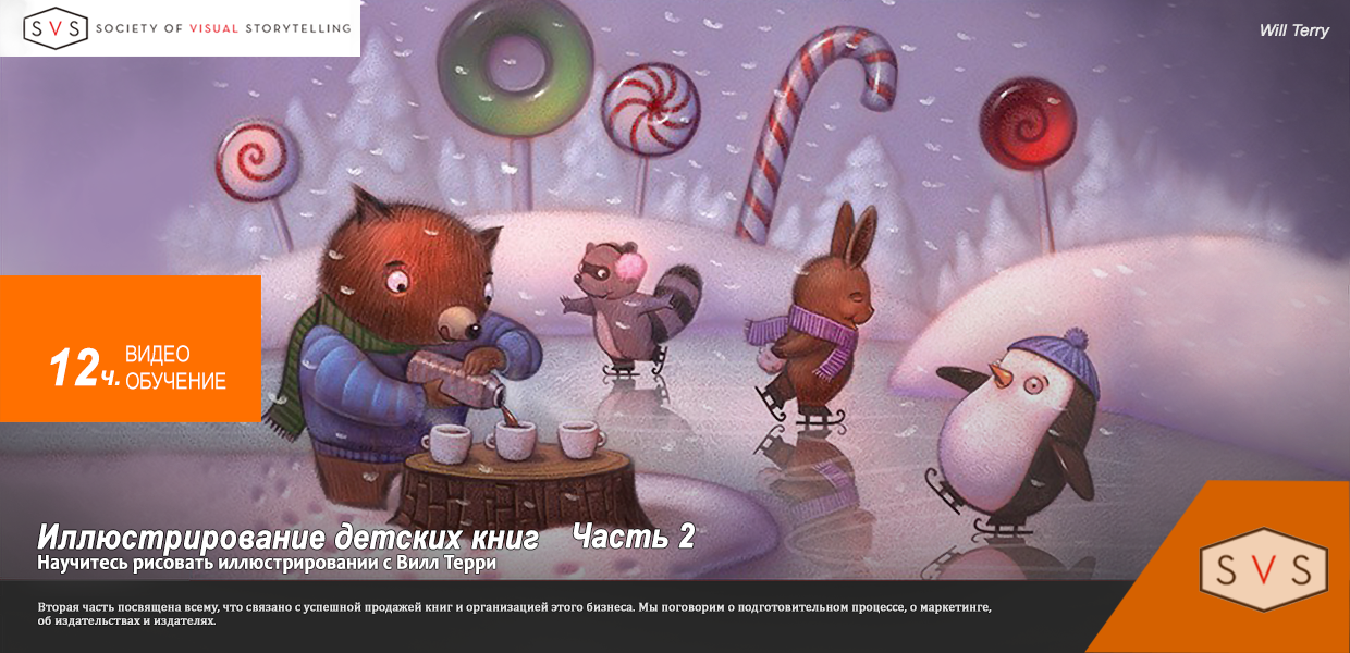 SVS-Illustrating-Childrens-Books-Part-2.png
