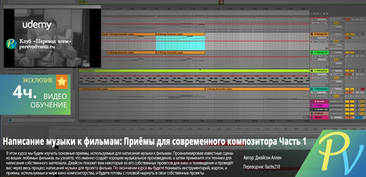 Techniques-For-The-Modern-Composer.png