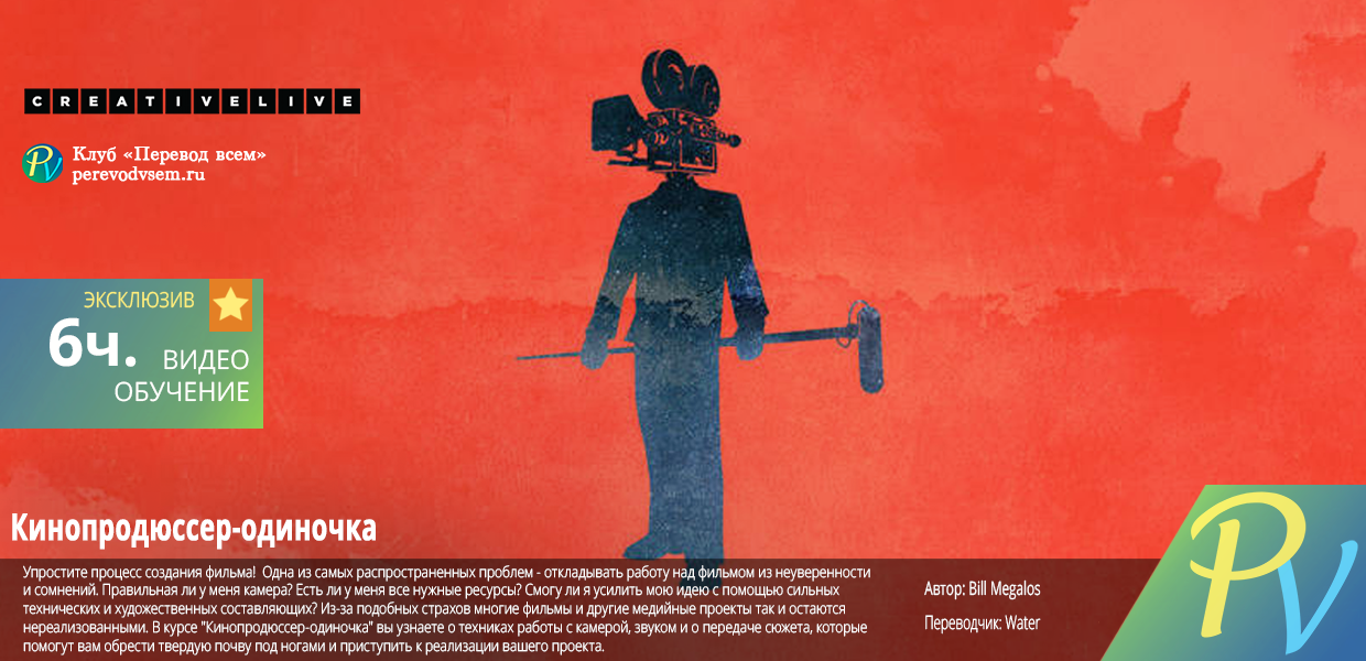 The-Lone-Wolf-Filmmaker.png
