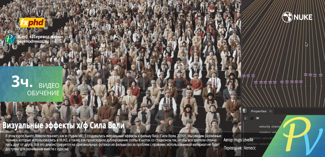 The-VFX-of-Race.png