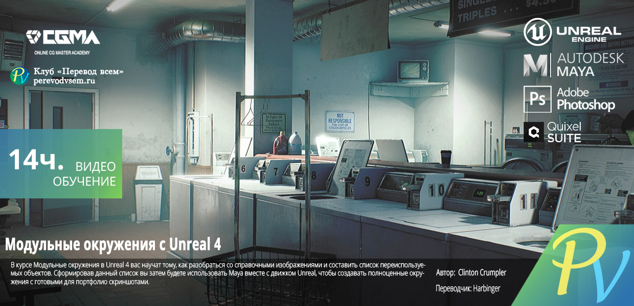 UE4-Modular-Environments.png