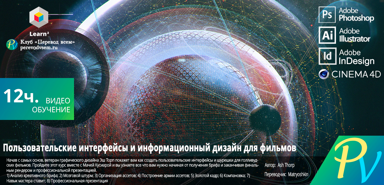 UI-and-Data-Design-for-Film.png