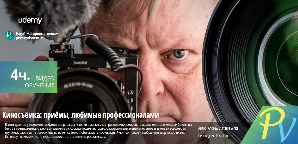 VIDEO-SHOOTING-techniques-loved-by-pro-broadcast-filmmakers.png