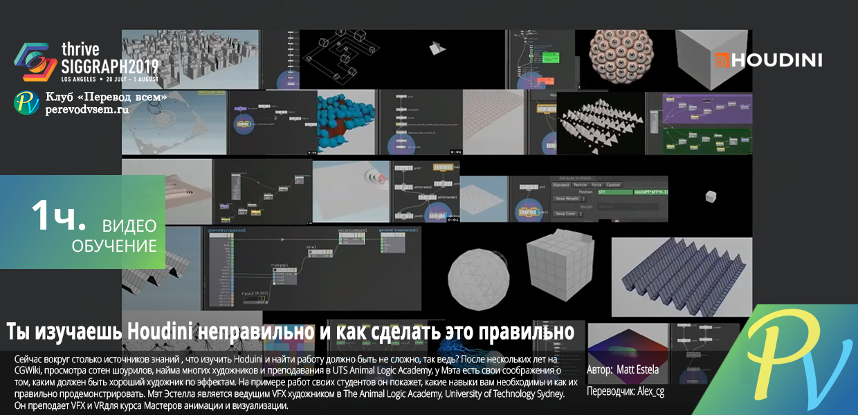 Youre-Doing-It-Wrong-and-How-to-do-it-Right.png