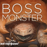 [CTRL+PAINT] Boss Monster [ENG-RUS]