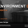 [Gumroad] Environment Basics 4 Lighting & Textures [ENG-RUS]