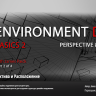 [Gumroad] Environment Basics 2 Perspective & Layout [ENG-RUS]