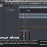 [Evenant] The Aspiring Trailer Music Composer [ENG-RUS]