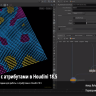 [Rohan Dalvi] New attribute nodes in Houdini 18.5 [ENG-RUS]