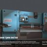 [Artstation Masterclasses] Hard Surface Trim Sheet Tutorial [ENG-RUS]