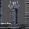 [Pluralsight] Sculpting Modular Structures in ZBrush [ENG-RUS]