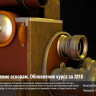 [Lynda] Substance Designer Essential Training Updated [ENG-RUS]