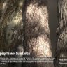 [Substance Academy] Tree Bark with Nikola Damjanov [ENG-RUS]