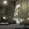 [Digital Tutors] Introduction to Lighting in Maya 2015 [ENG-RUS]