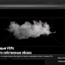 [SideFX] Houdini Clouds with VOPs [ENG-RUS]