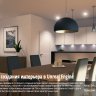 [Digital Tutors] Creating an Interior Walkthrough in Unreal Engine and 3ds Max [ENG-RUS]