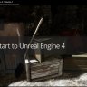 [Digital Tutors] Quick Start to Unreal Engine 4: Volume 1 [ENG-RUS]