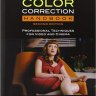 [Alexis Van Hurkman] COLOR CORRECTION HANDBOOK [ENG-RUS]