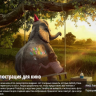 [The Gnomon Workshop] Cinematic Illustration for films [ENG-RUS]